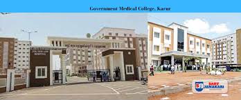 Government Medical College, Karur